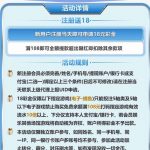 青涯28注册完善信息送18彩金-博彩天堂-博彩排名-博彩平台网