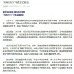 “天网2025”行动正式启动-博彩天堂-博彩排名-博彩平台网