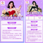 金木娱乐注册实名绑卡联系客服申请18彩金-博彩天堂-博彩排名-博彩平台网