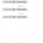 威尼斯人693老用户有号有下方短信登录看站内心信息送18彩金-博彩天堂-博彩排名-博彩平台网