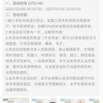 弘创娱乐注册绑定三方钱包验证手机号自助领取28彩金-博彩天堂-博彩排名-博彩平台网