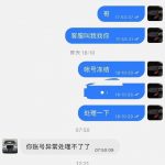 ng体育黑平台两个账号提现就封禁不给登录-博彩天堂-博彩排名-博彩平台网