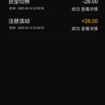 葡京718注册秒送28 下载app还送28-博彩天堂-博彩排名-博彩平台网