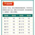 云顶集团3281短信特邀自助申请送18彩金-博彩天堂-博彩排名-博彩平台网
