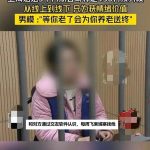 上海某富婆 挪用公款450W 某周西港包厢搂00后男模!-博彩天堂-博彩排名-博彩平台网