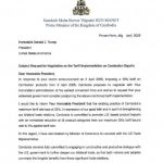 洪玛耐致信特朗普，柬埔寨立即将关税降至5%-博彩天堂-博彩排名-博彩平台网