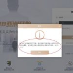 博88平台黑幕曝光：盈利被扣、账号被销，黑得明目张胆！-博彩天堂-博彩排名-博彩平台网