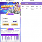 妲己娱乐注册实名绑卡联系客服申请6彩金-博彩天堂-博彩排名-博彩平台网