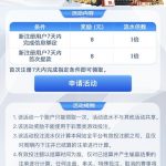 魔域体育注册绑卡秒8+8彩金-博彩天堂-博彩排名-博彩平台网