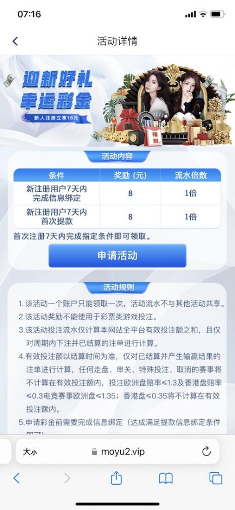 魔域体育注册绑卡秒8+8彩金-博彩天堂-博彩排名-博彩平台网