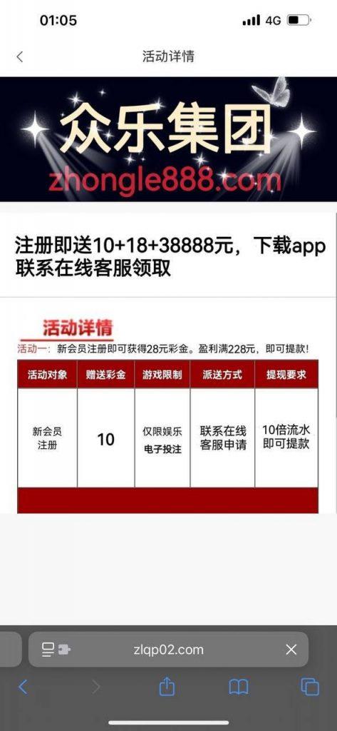 众乐棋牌 注册送28-博彩天堂-博彩排名-博彩平台网