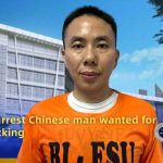 菲律宾移民局逮捕中国通缉毒品走私嫌疑人-博彩天堂-博彩排名-博彩平台网