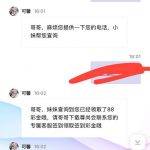 【瑰丽直播 】碰瓷电话88-博彩天堂-博彩排名-博彩平台网