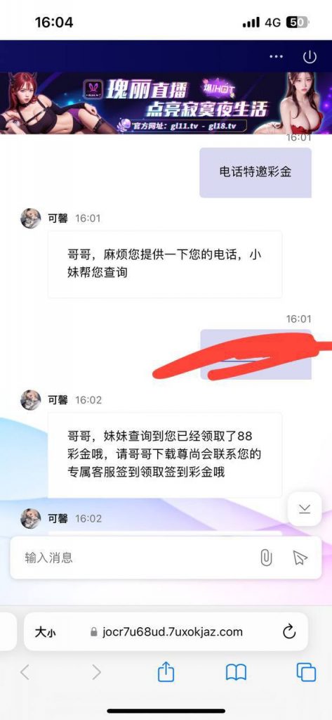 【瑰丽直播 】碰瓷电话88-博彩天堂-博彩排名-博彩平台网
