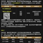 PG大满贯n62下载app注册完善信息24小时内送26彩金-博彩天堂-博彩排名-博彩平台网