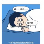 中国厦门某男子盗卖虚拟货币160多万元，被判11年有期徒刑-博彩天堂-博彩排名-博彩平台网