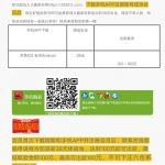 大赢家28281下载APP注册绑卡,联系在线客服自助申请38-博彩天堂-博彩排名-博彩平台网