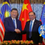 中马签署互免签证协定 五一赴马游升温-博彩天堂-博彩排名-博彩平台网