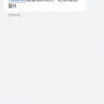 尊皇国际拿短信碰瓷,加客服申请特邀彩金送38-博彩天堂-博彩排名-博彩平台网