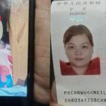 一名中国福建女子在巴基斯坦离奇死亡-博彩天堂-博彩排名-博彩平台网