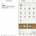 金沙娱乐城回馈老用户注册完善信息联系客服送28彩金-博彩天堂-博彩排名-博彩平台网