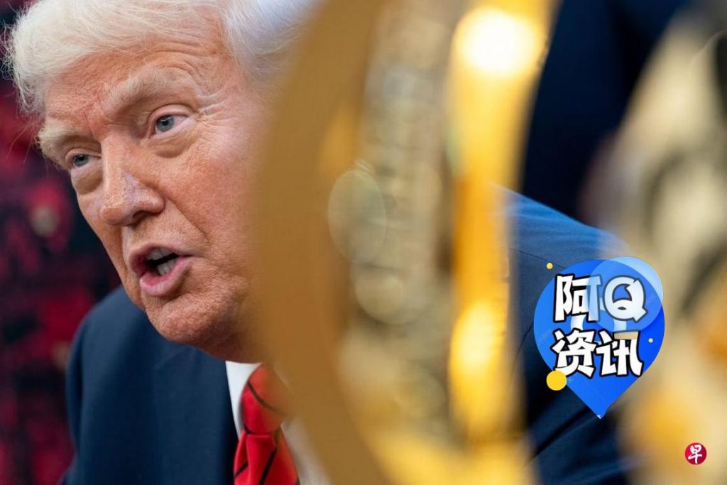 特朗普称中国已主动寻求谈判 出售TikTok推迟进行-博彩天堂-博彩排名-博彩平台网