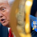 特朗普称中国已主动寻求谈判 出售TikTok推迟进行-博彩天堂-博彩排名-博彩平台网