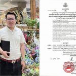 柬埔寨国防部将军乌纱帽丢了!-博彩天堂-博彩排名-博彩平台网