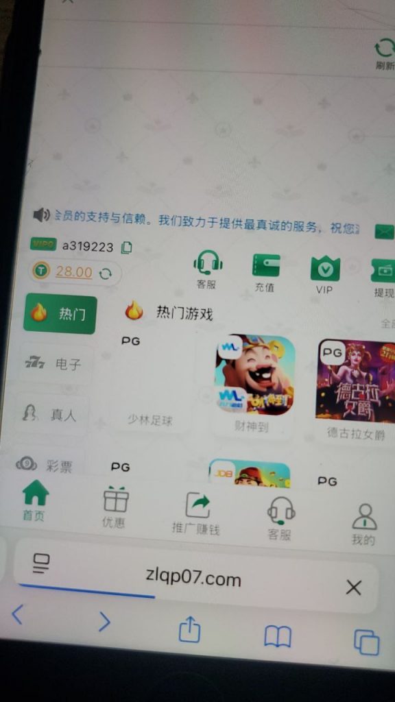 【众乐集团】注册送28-博彩天堂-博彩排名-博彩平台网