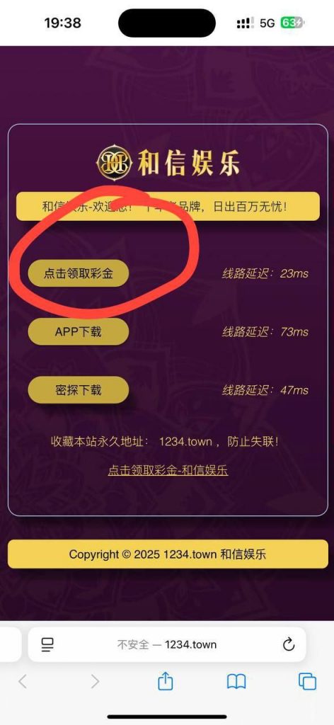 【和信娱乐】短信送18-博彩天堂-博彩排名-博彩平台网