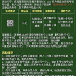 新葡京6081下载app注册完善信息送18-博彩天堂-博彩排名-博彩平台网