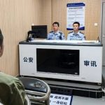 在老挝实施犯罪潜藏国内 刘某被捕-博彩天堂-博彩排名-博彩平台网