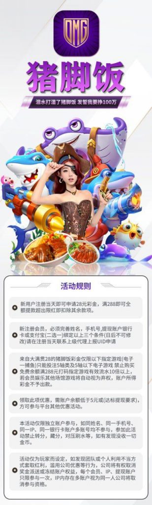 大满贯注册送28-博彩天堂-博彩排名-博彩平台网