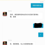 太阳城集团683新人电话特邀送18-博彩天堂-博彩排名-博彩平台网