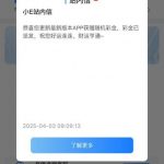 易倍体育下载APP注册送8,找客服领取更新APP彩金-博彩天堂-博彩排名-博彩平台网