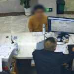 自投罗网！一涉嫌电诈男子窗口办证被广州警方当场抓获-博彩天堂-博彩排名-博彩平台网