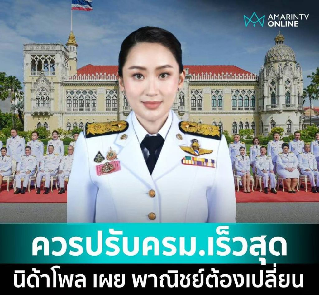 泰国民调显示 近半数民众希望尽快调整内阁-博彩天堂-博彩排名-博彩平台网