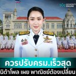 泰国民调显示 近半数民众希望尽快调整内阁-博彩天堂-博彩排名-博彩平台网