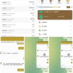 黑台子只许输不许赢?金沙国际恶意拖款曝光!-博彩天堂-博彩排名-博彩平台网