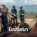 中国富豪在泰国芭堤雅某海滩离奇死亡-博彩天堂-博彩排名-博彩平台网