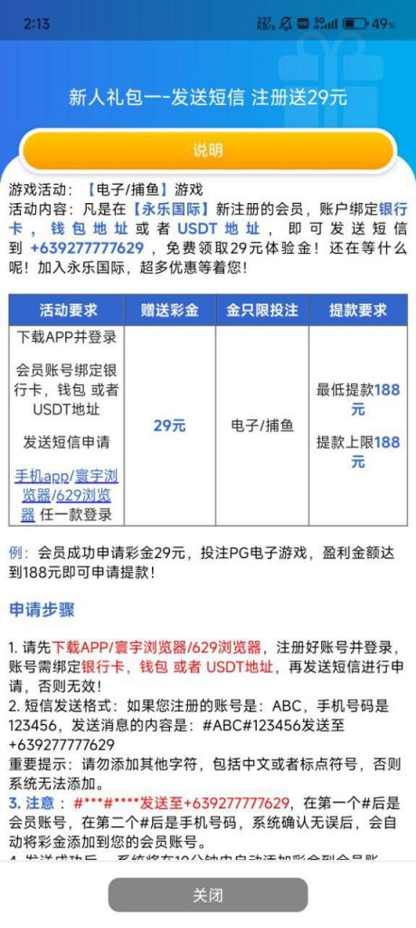 【菊花直播】特邀送38-博彩天堂-博彩排名-博彩平台网