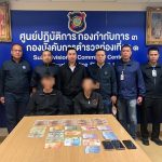 两中国男子在赴泰国航班上盗窃被抓！-博彩天堂-博彩排名-博彩平台网