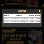 澳门新葡京111 送12-博彩天堂-博彩排名-博彩平台网