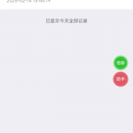 恒发彩票碰瓷电话特邀注册送18-博彩天堂-博彩排名-博彩平台网