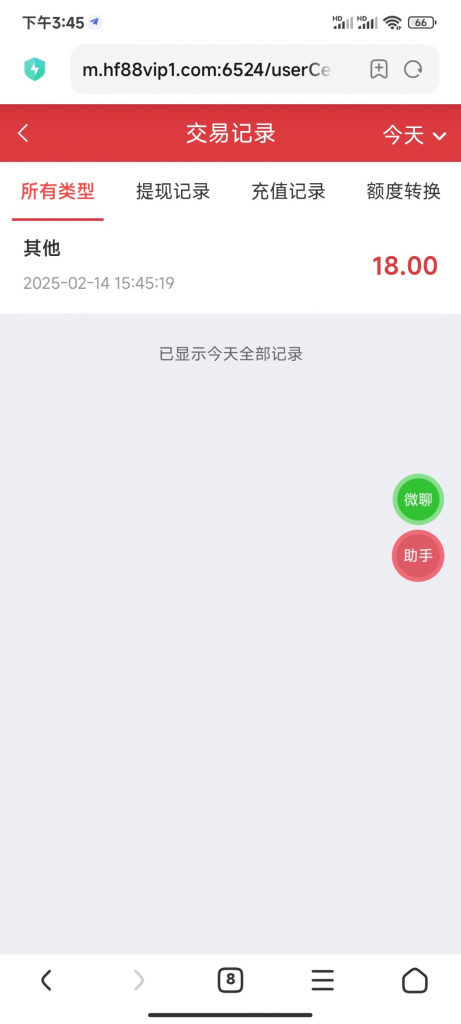 恒发彩票碰瓷电话特邀注册送18-博彩天堂-博彩排名-博彩平台网