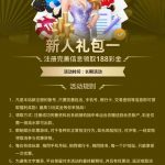 【拉斯维加斯462】自助28彩金-博彩天堂-博彩排名-博彩平台网