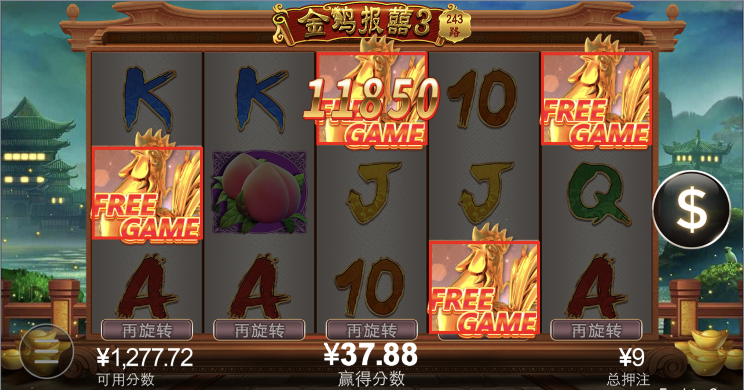 评论图片-博彩天堂-博彩排名-博彩平台网