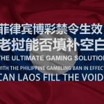 白菜社区封号原因及解决办法:如何避免被封号?-博彩天堂-博彩排名-博彩平台网