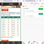 云顶集团 注册送18-博彩天堂-博彩排名-博彩平台网