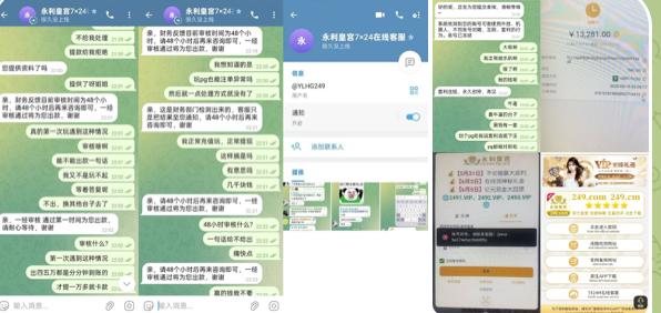 黑平台曝光 金沙娱乐-博彩天堂-博彩排名-博彩平台网
